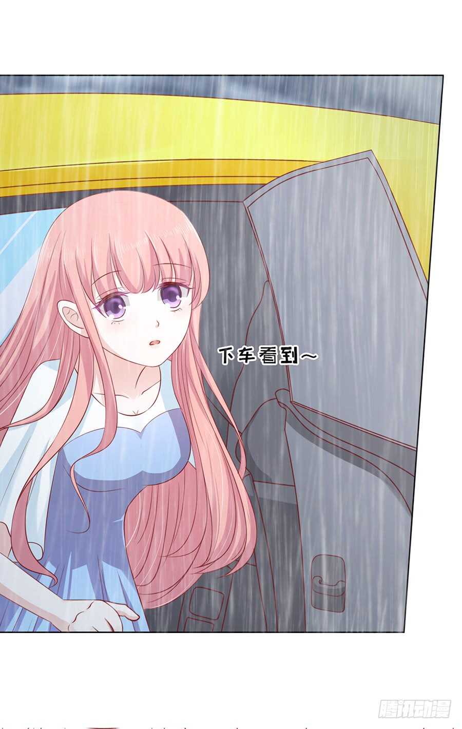 雨中伤情（1）-第108话