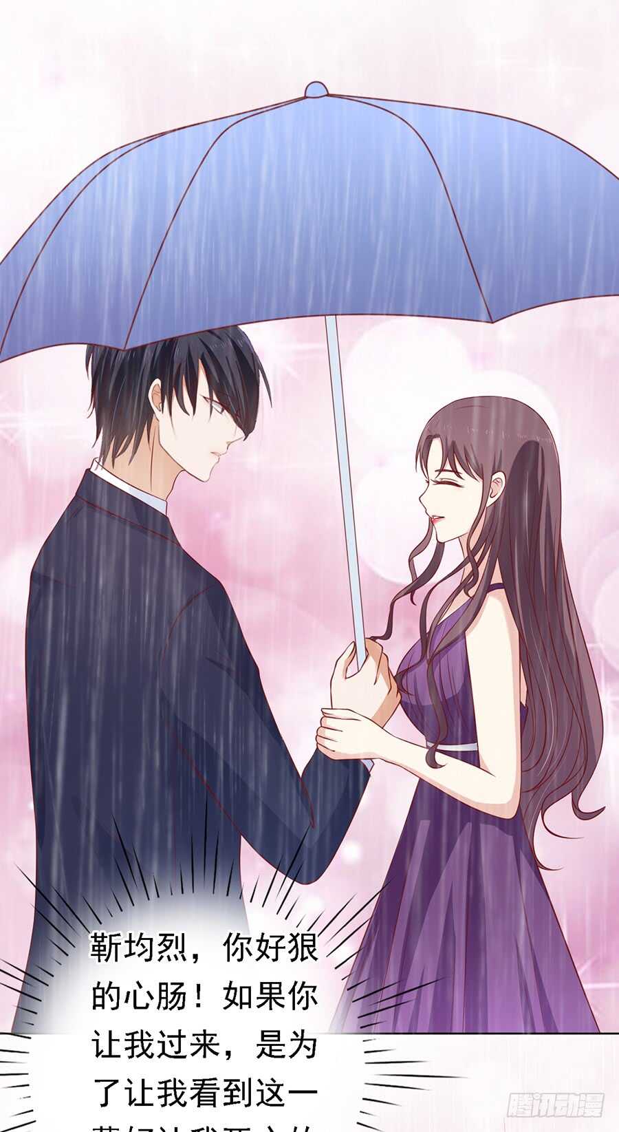 雨中伤情（1）-第108话