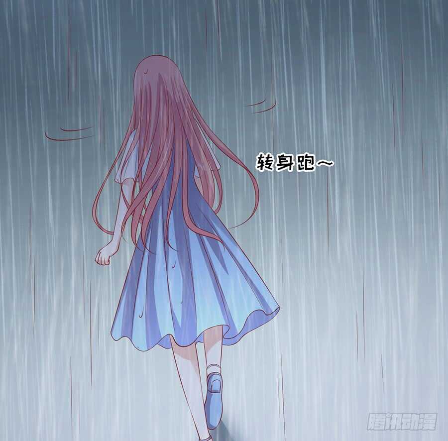 雨中伤情（1）-第108话