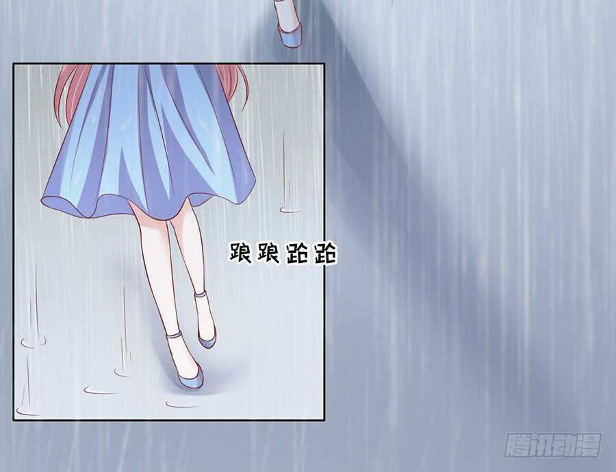雨中伤情（1）-第108话