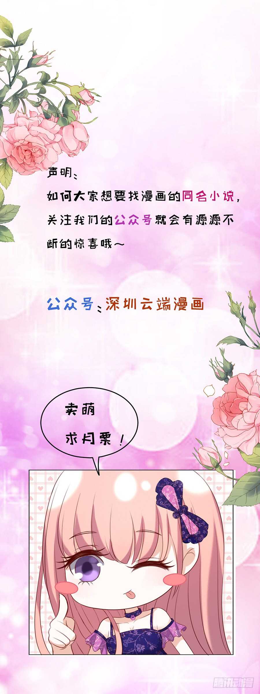 雨中伤情（1）-第108话