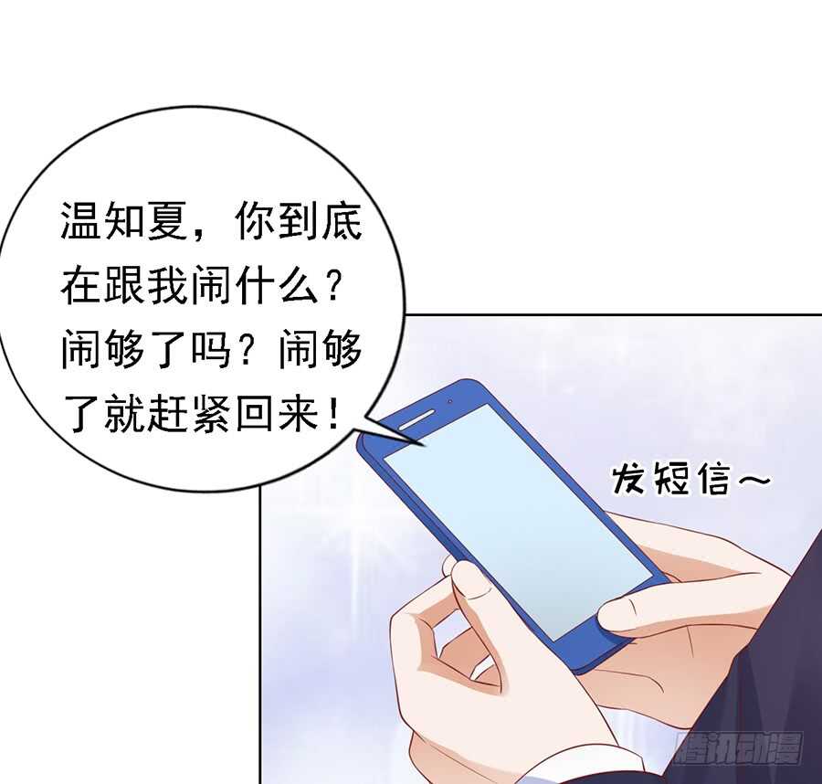 雨中伤情（1）-第108话