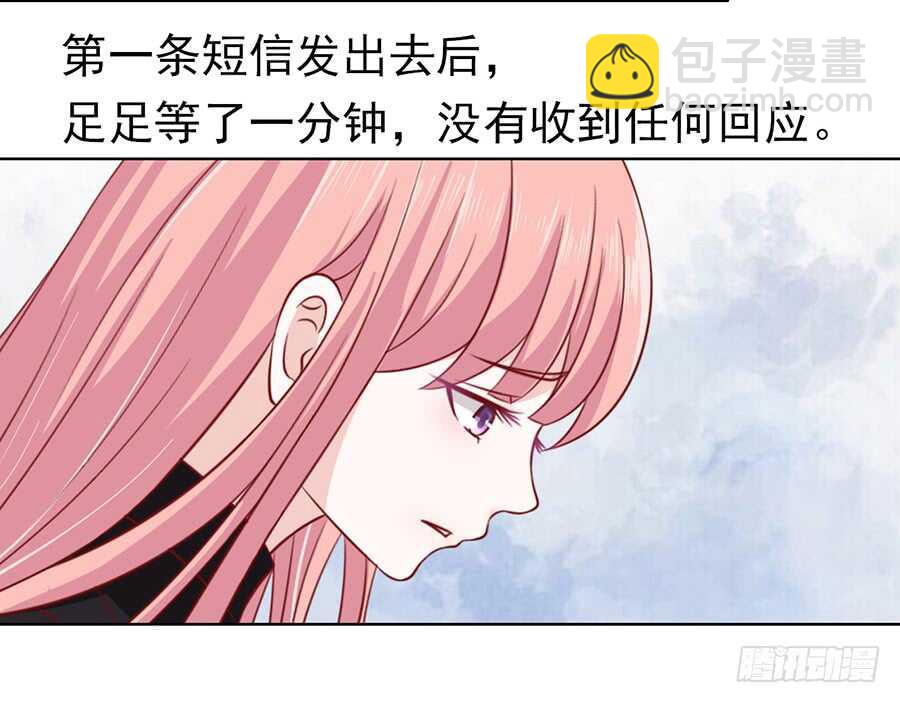 雨中伤情（1）-第108话
