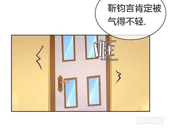 我帮你（2）-第12话