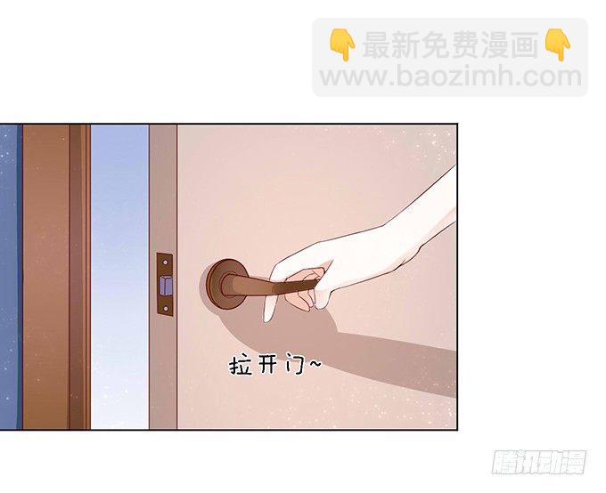 我帮你（2）-第12话