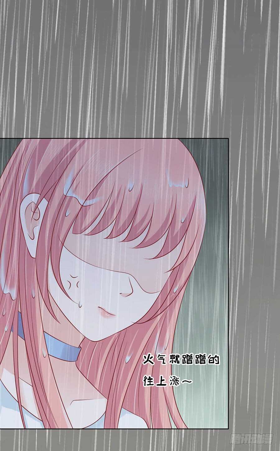 雨中被救-第110话