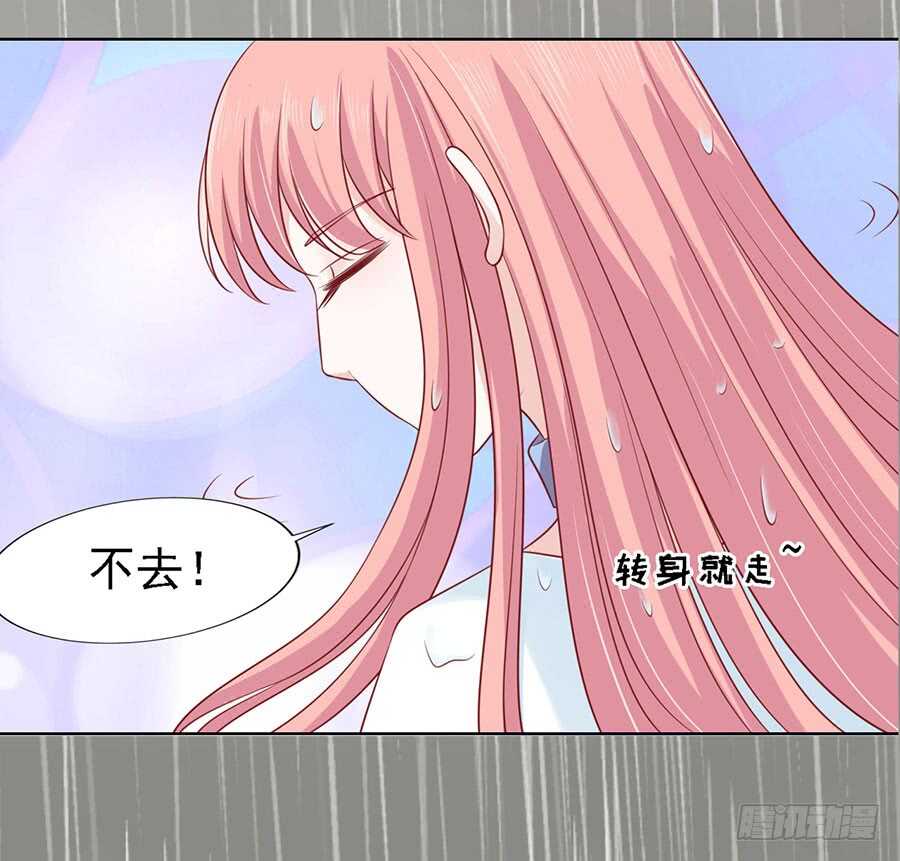 雨中被救-第110话