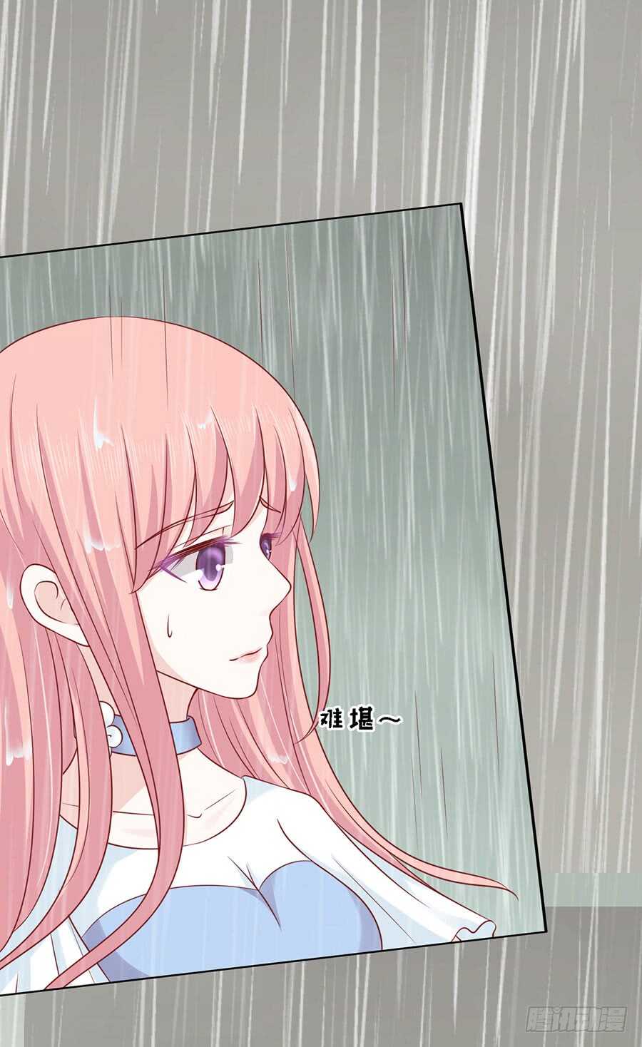 雨中被救-第110话