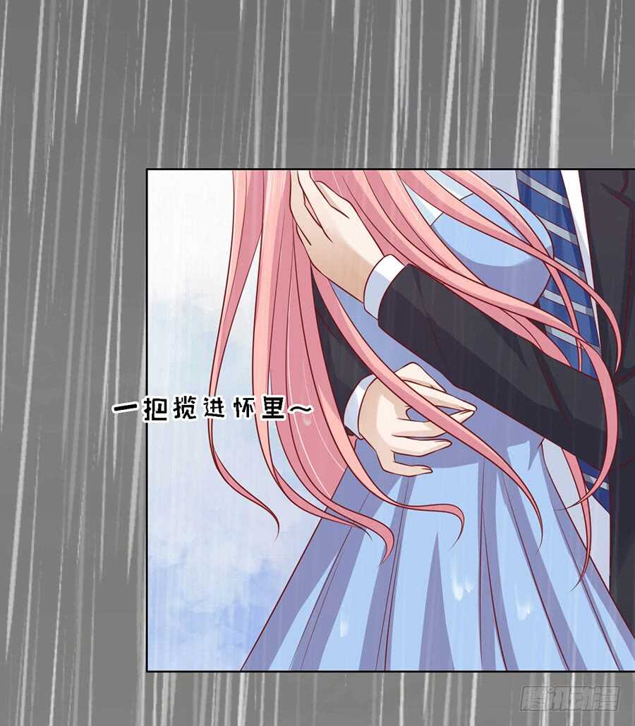 雨中被救-第110话