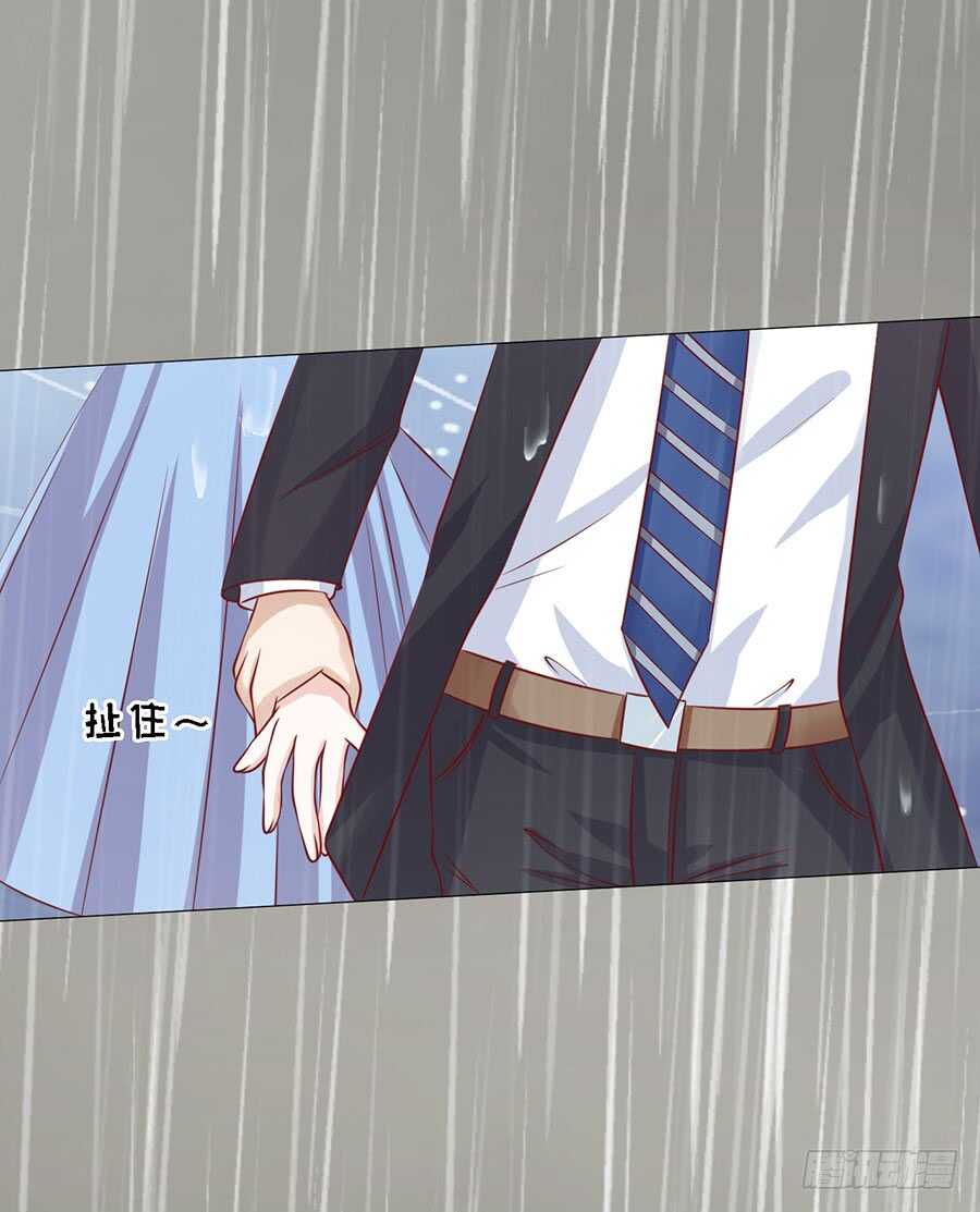 雨中被救-第110话