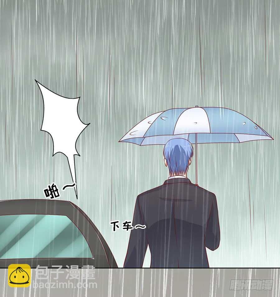 雨中被救-第110话