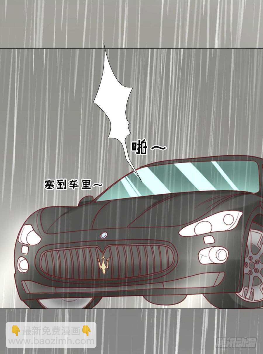雨中被救-第110话