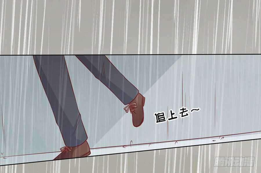 雨中被救-第110话