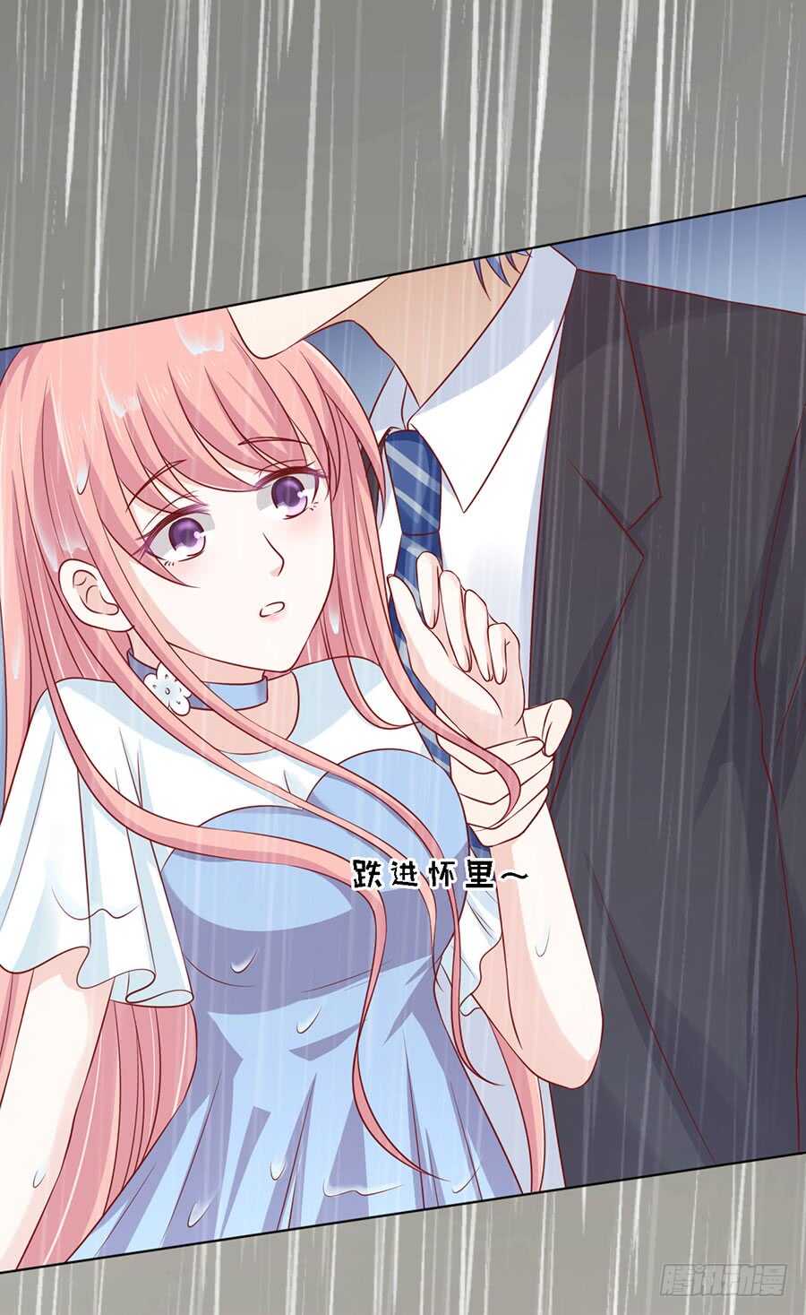 雨中被救-第110话