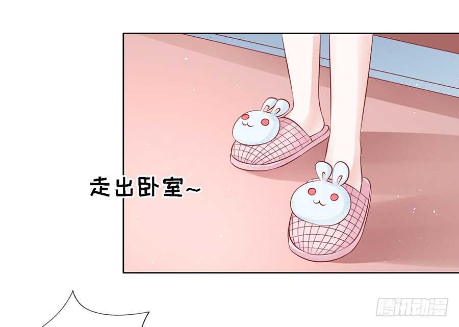 共度一宿（2）-第112话