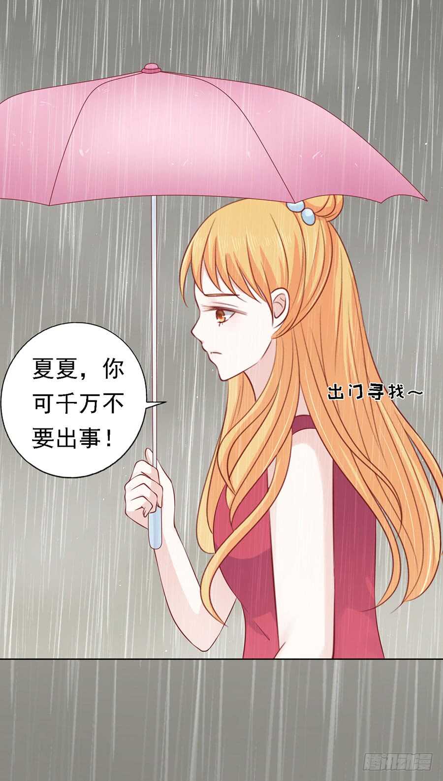 不眠之夜（2）-第114话