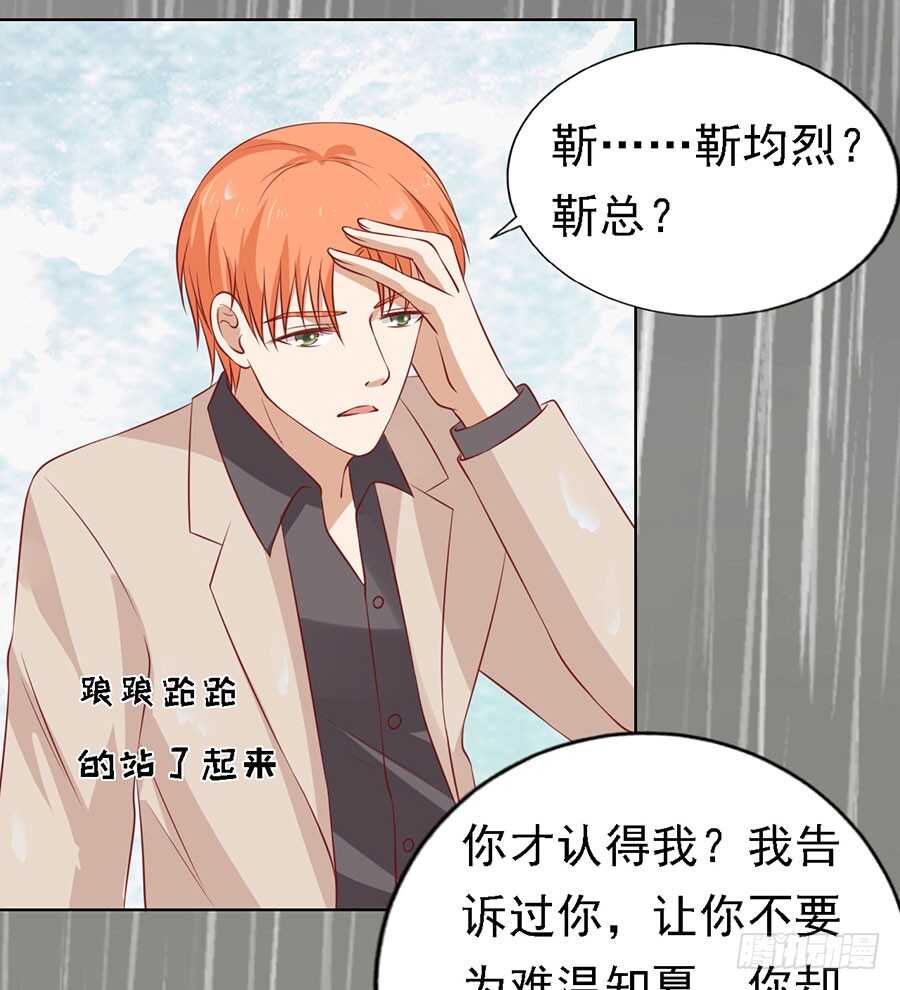 不眠之夜（2）-第114话
