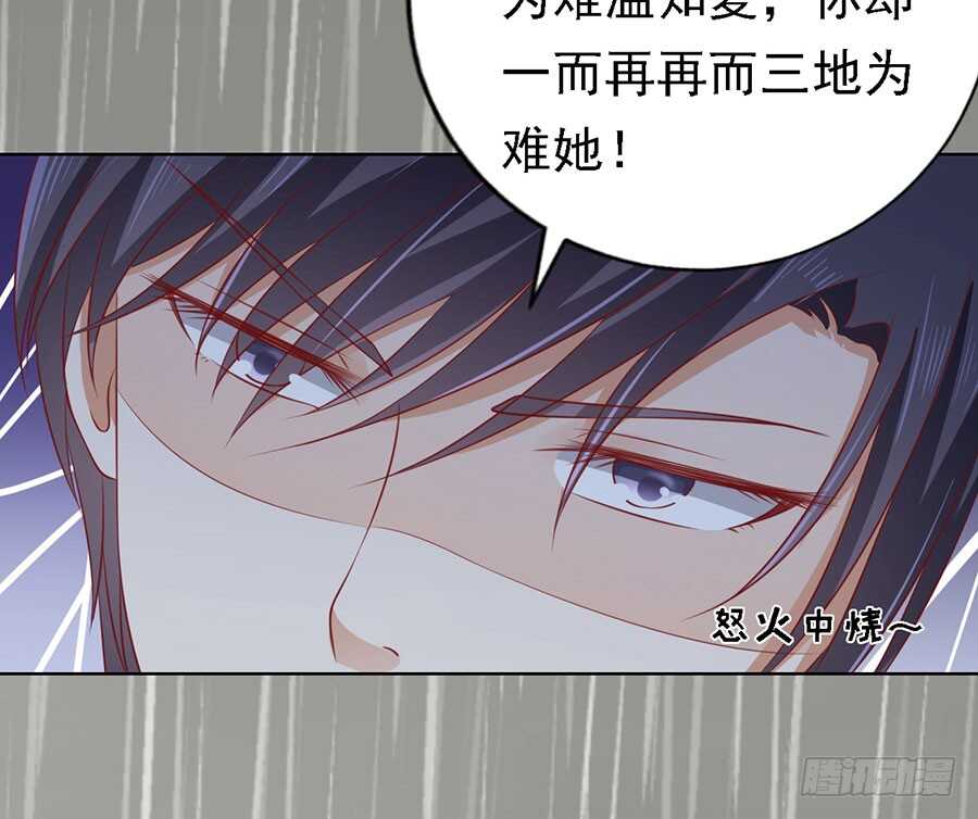 不眠之夜（2）-第114话