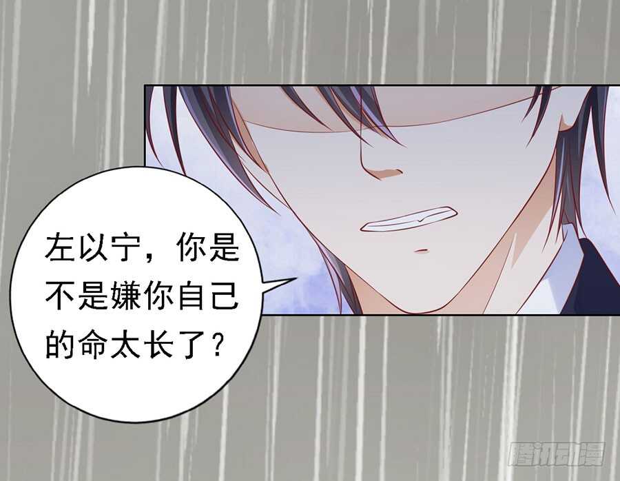 不眠之夜（2）-第114话
