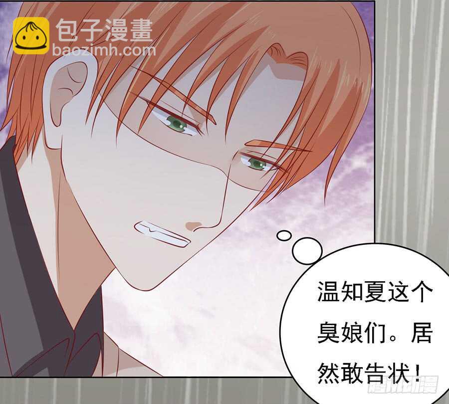 不眠之夜（2）-第114话