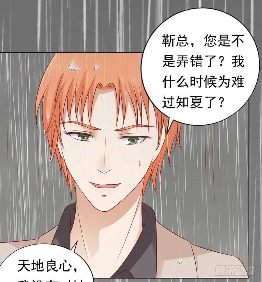 不眠之夜（2）-第114话