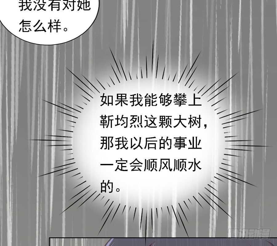 不眠之夜（2）-第114话