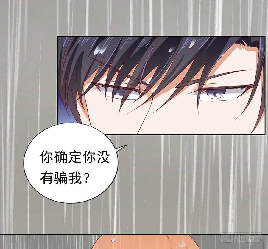 不眠之夜（2）-第114话