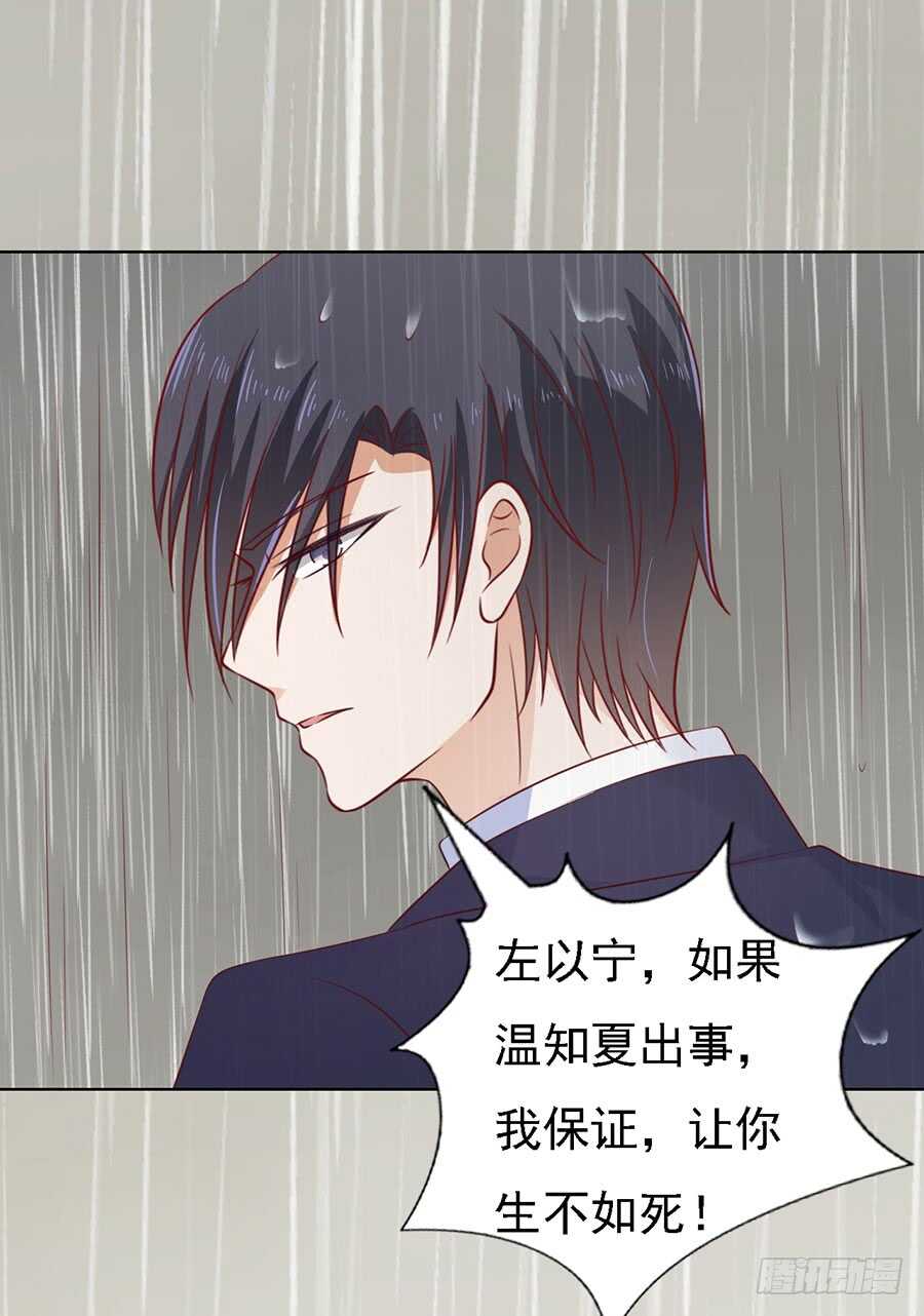 不眠之夜（2）-第114话