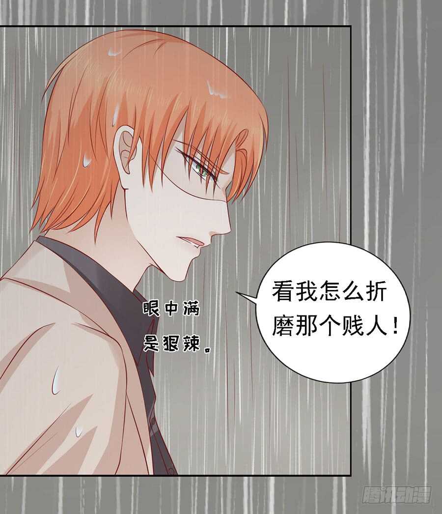 不眠之夜（2）-第114话