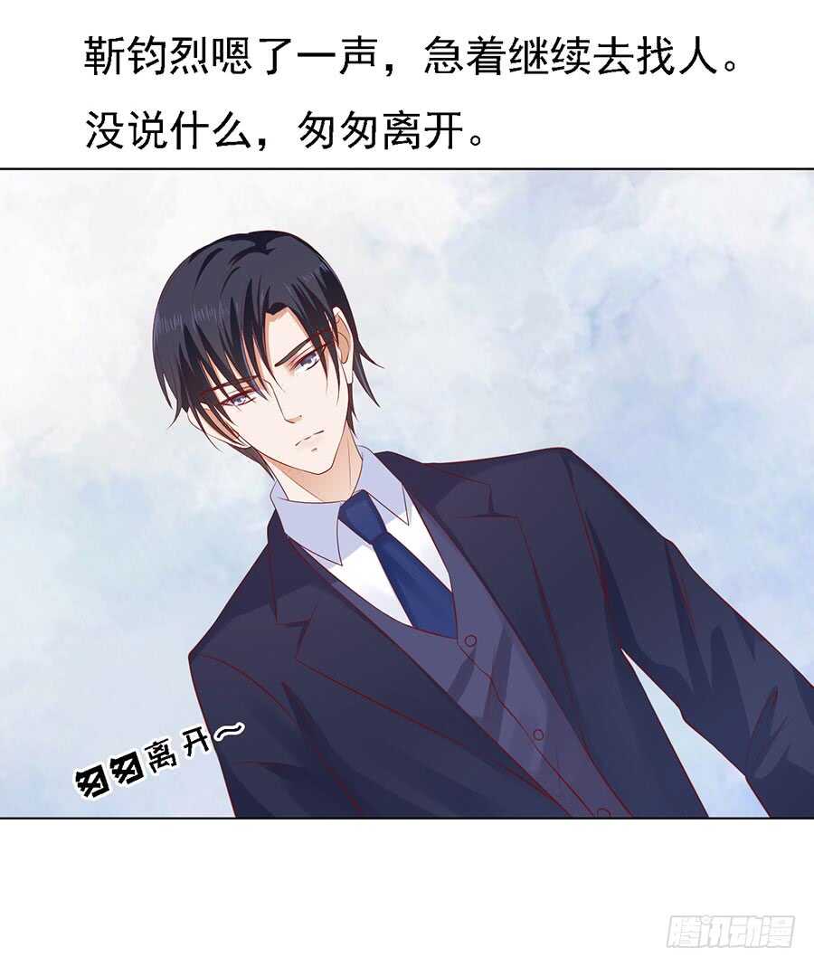 不眠之夜（2）-第114话