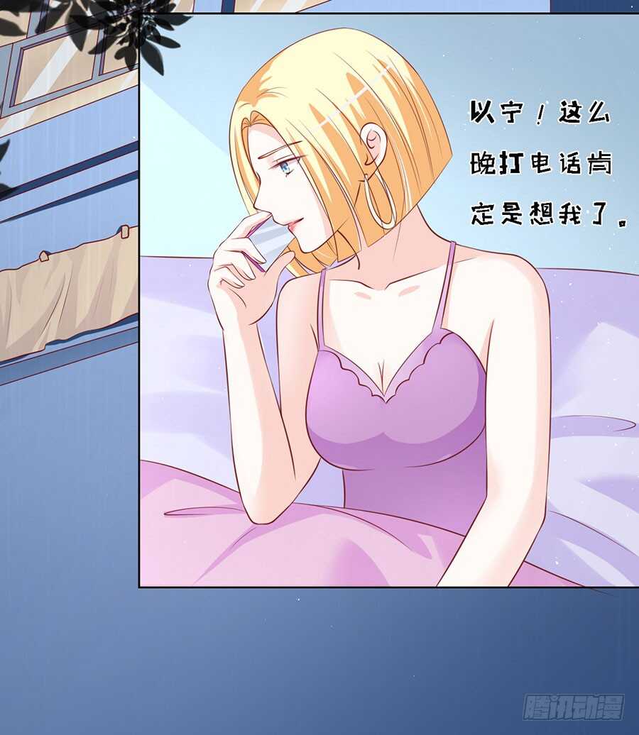 不眠之夜（2）-第114话
