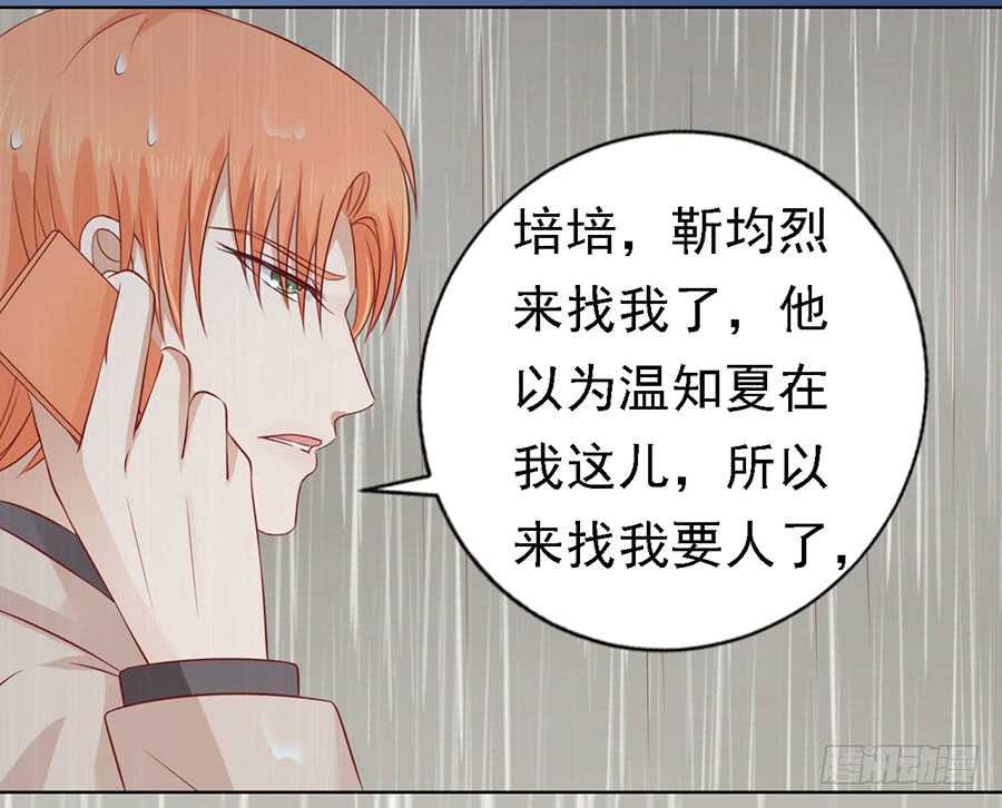 不眠之夜（2）-第114话