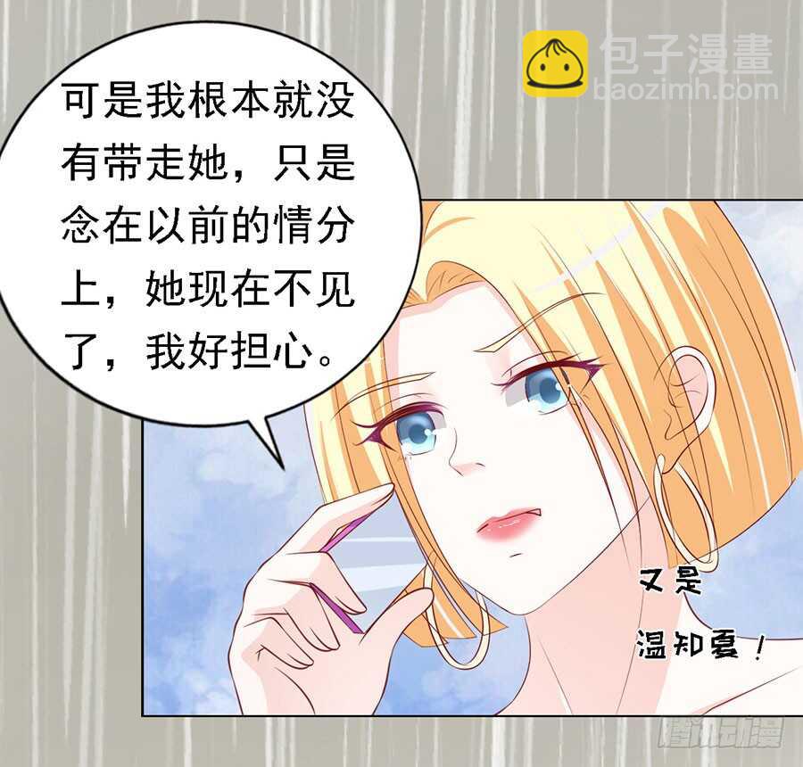不眠之夜（2）-第114话
