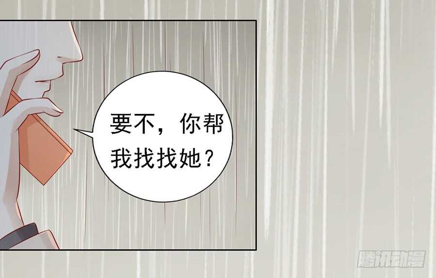 不眠之夜（2）-第114话