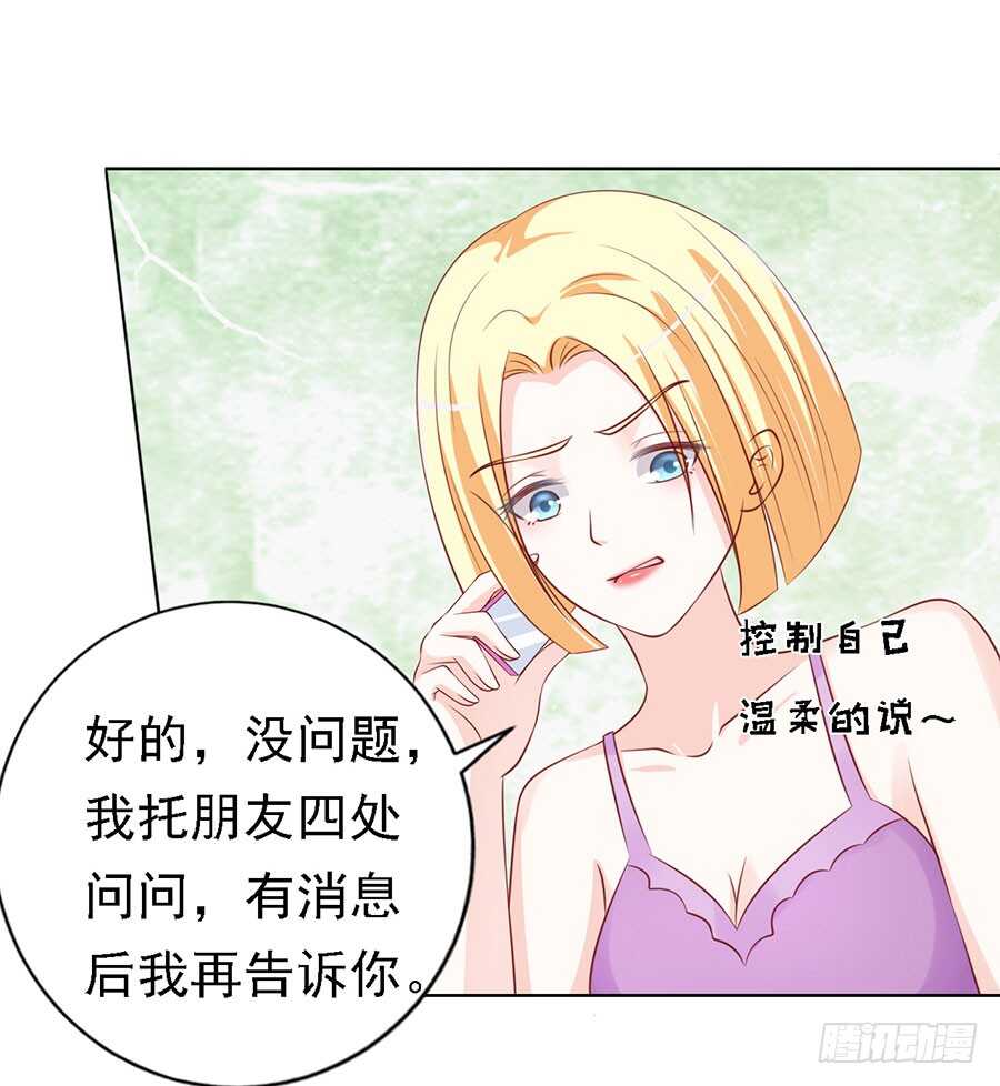 不眠之夜（2）-第114话