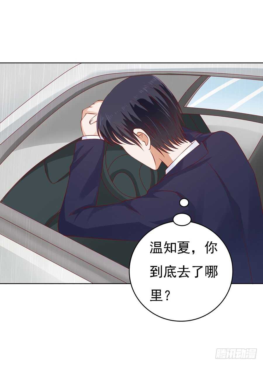 不眠之夜（2）-第114话