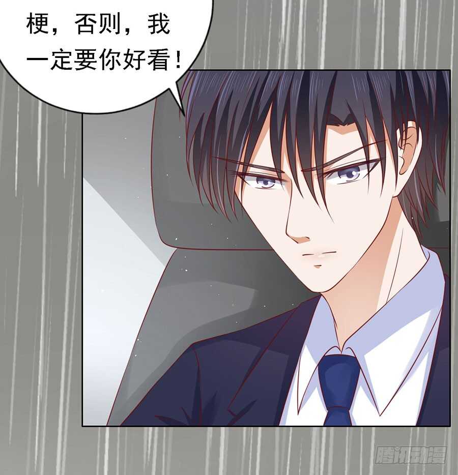 不眠之夜（2）-第114话