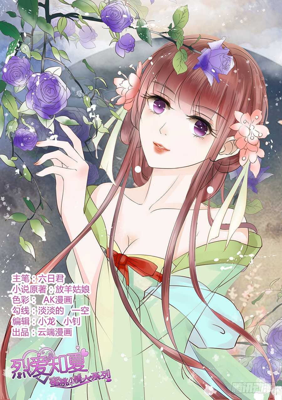 跟我走（2）-第116话