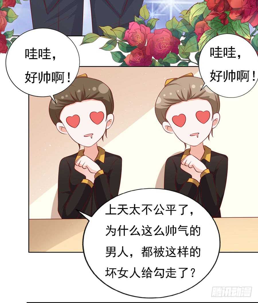 跟我走（2）-第116话