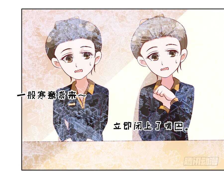 跟我走（2）-第116话