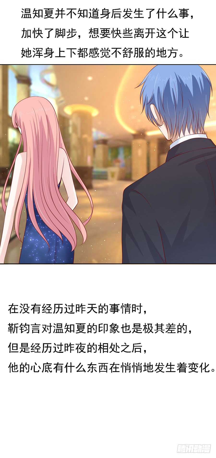 跟我走（2）-第116话