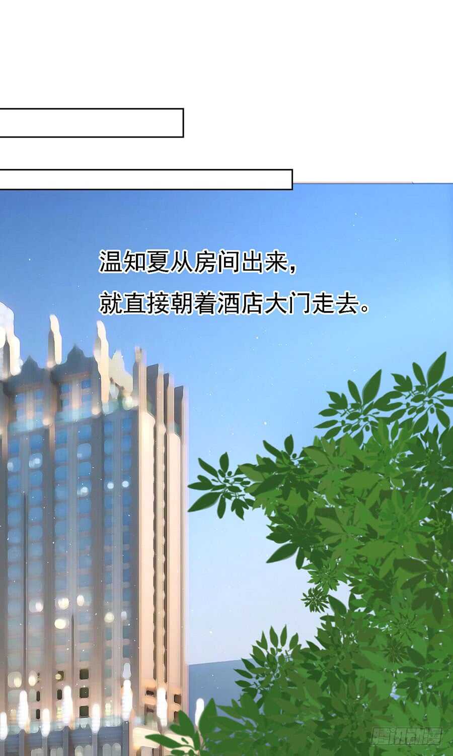 跟我走（2）-第116话