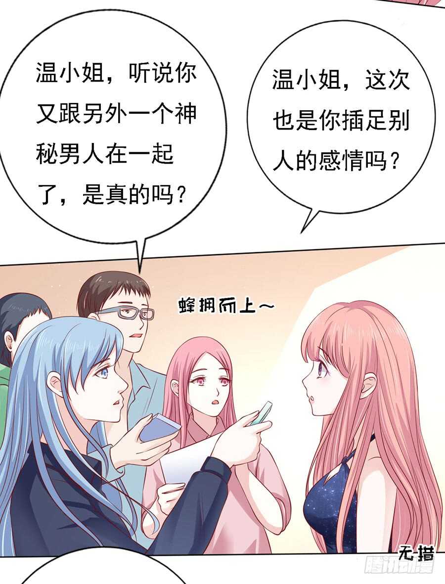跟我走（2）-第116话