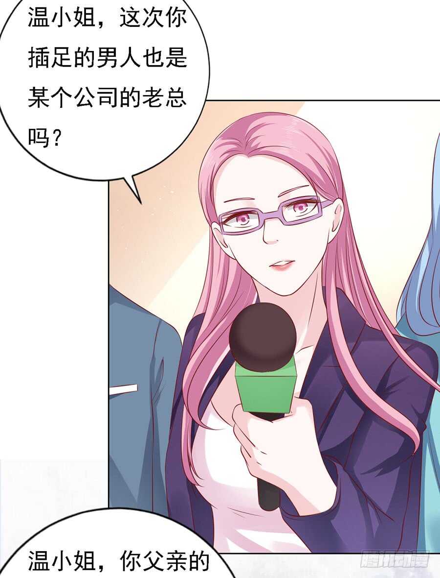 跟我走（2）-第116话