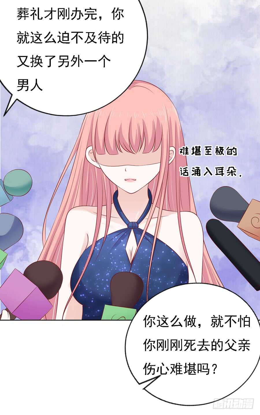 跟我走（2）-第116话