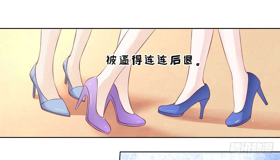 跟我走（2）-第116话
