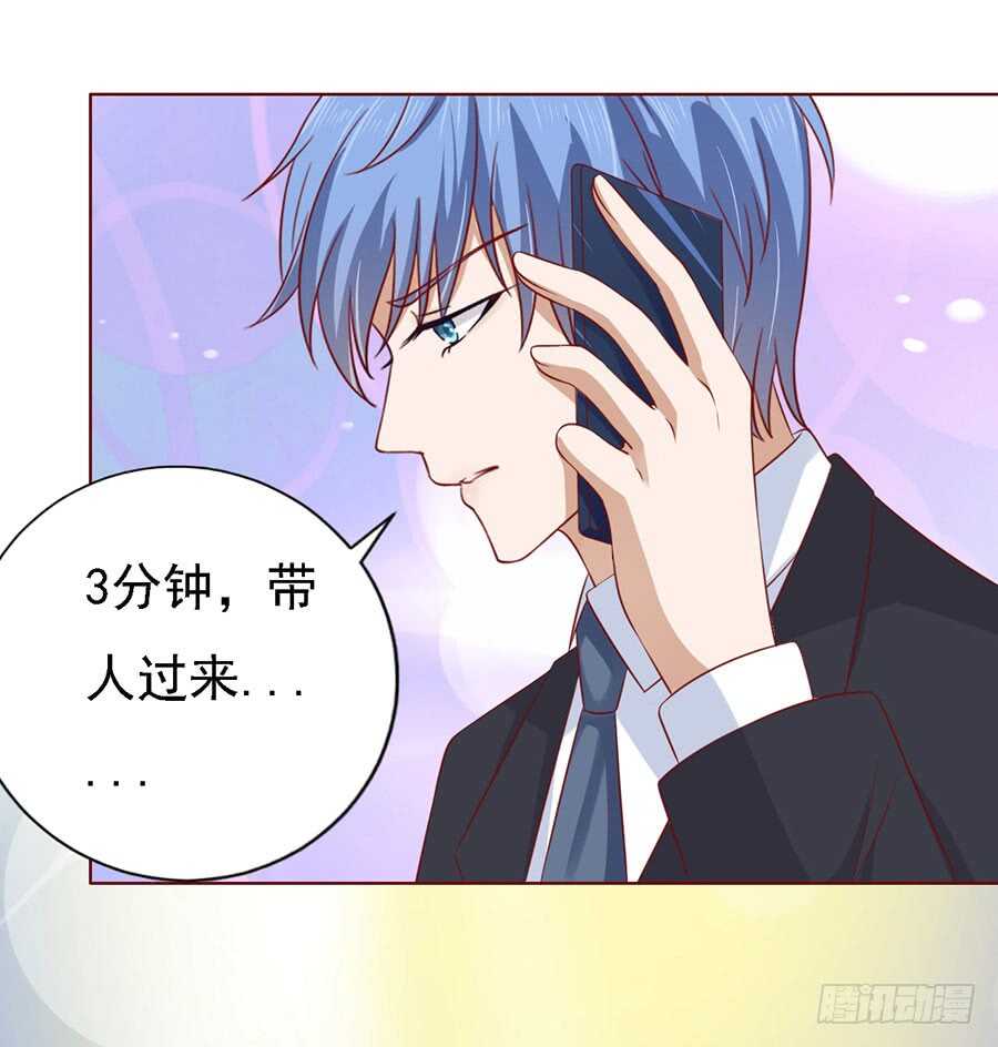 跟我走（2）-第116话