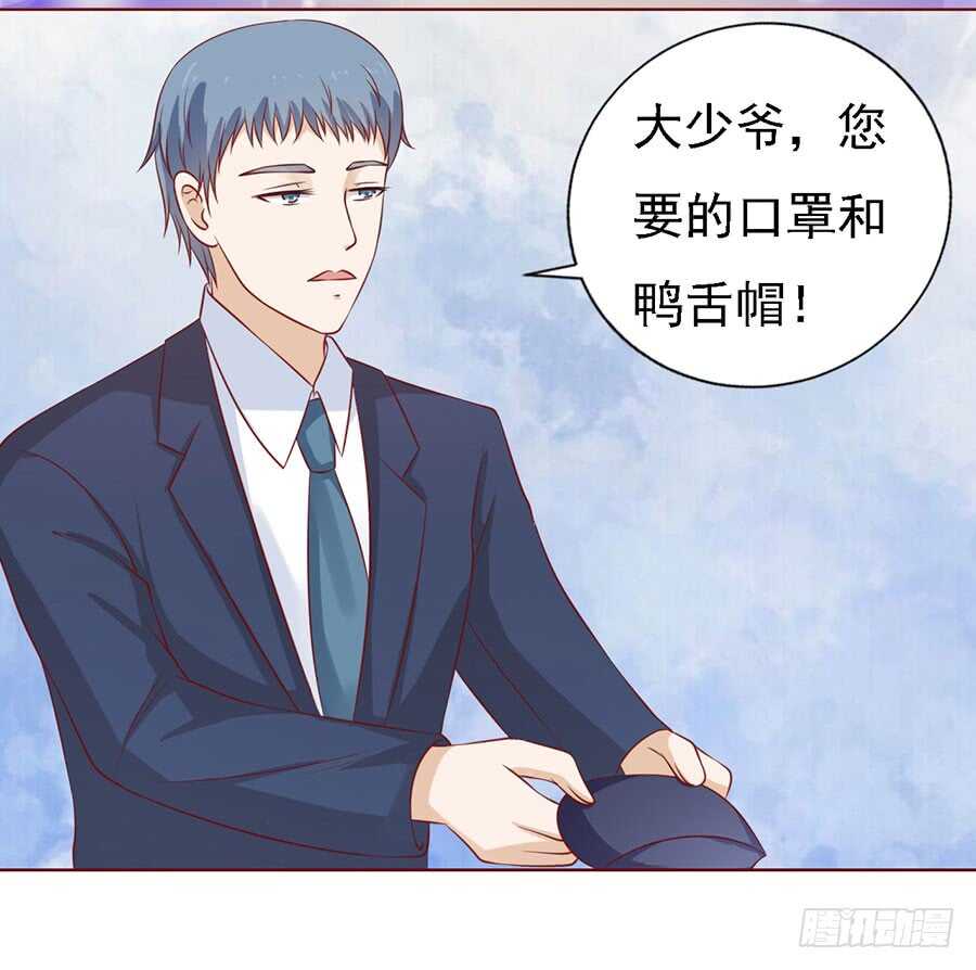 跟我走（2）-第116话