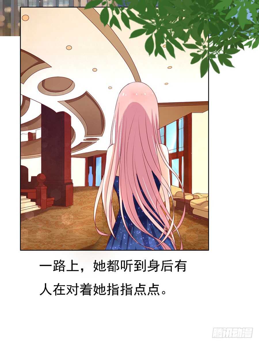 跟我走（2）-第116话