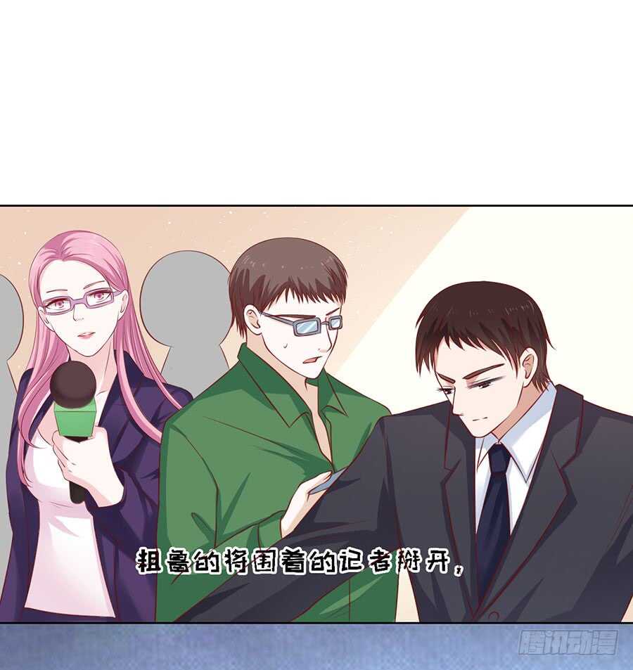 跟我走（2）-第116话
